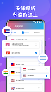 快连vp下载官网android下载效果预览图