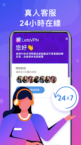 快连vp下载官网android下载效果预览图